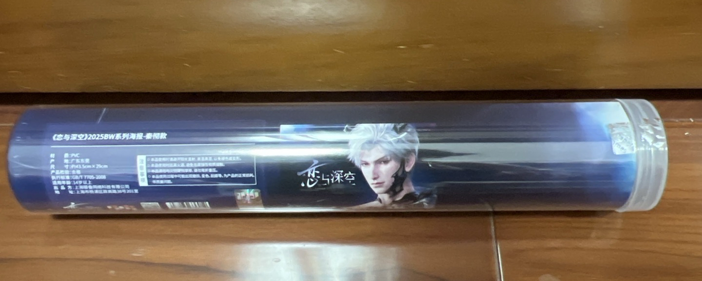 2025BW🐦‍⬛海報（僅拆檢，含海報筒）