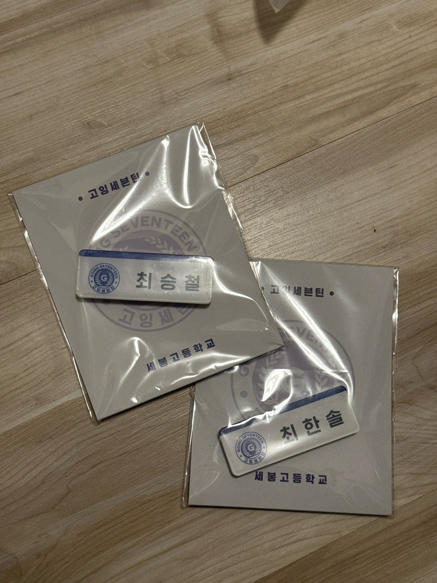 going seventeen姓名牌 哲率