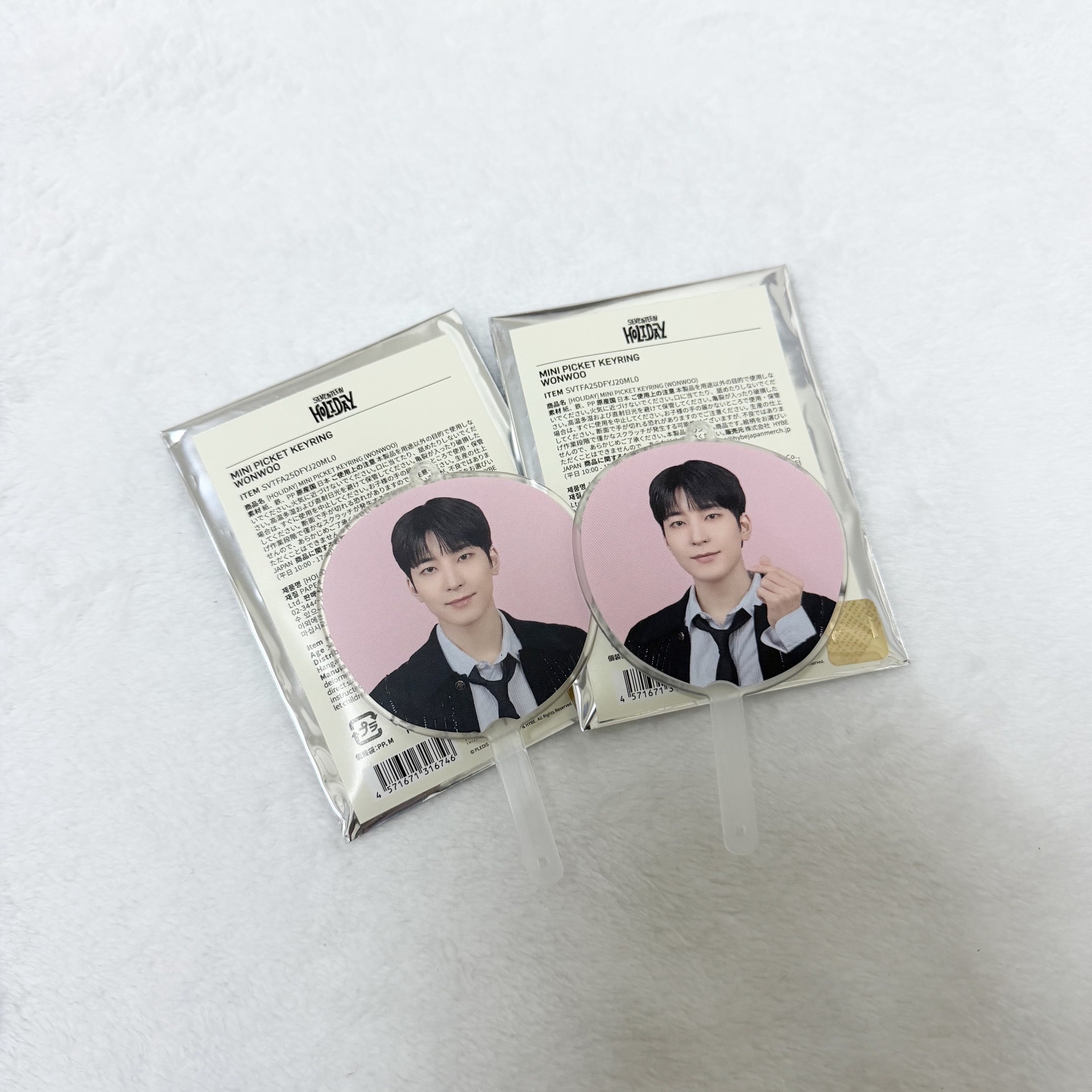 SEVENTEEN 圓佑 HOLIDAY小扇