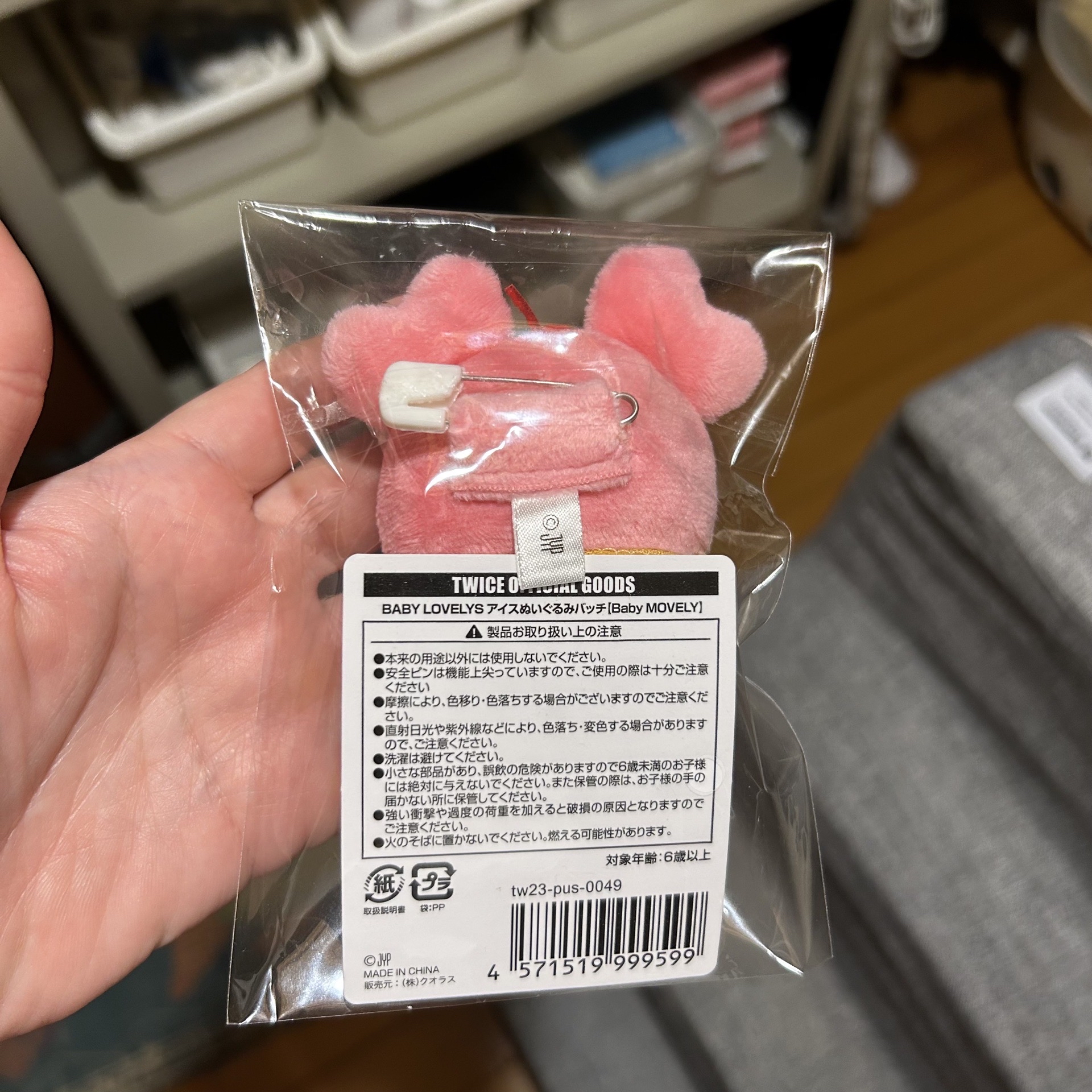 TWICE Momo lovelys 冰淇淋娃