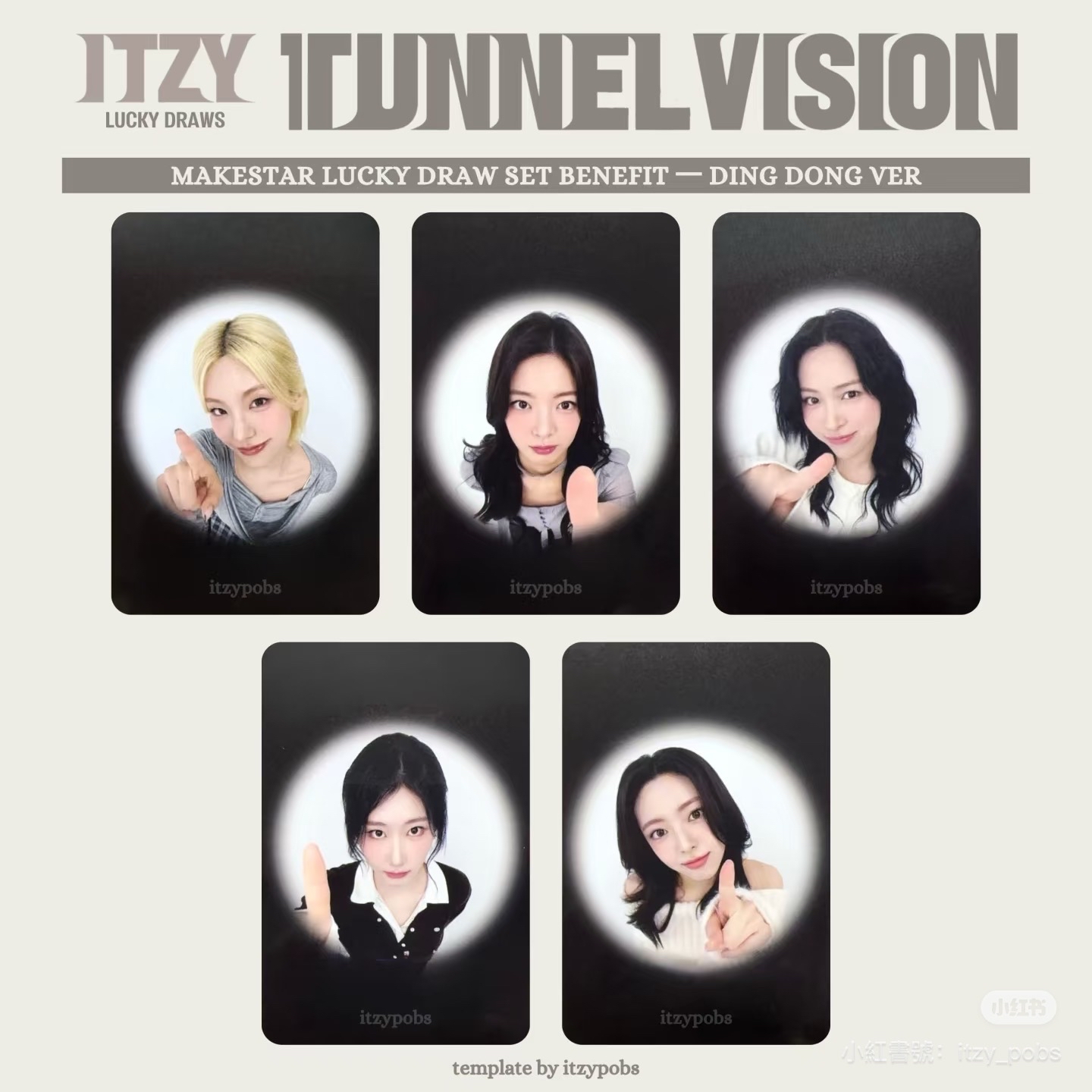 ITZY 叮咚志娜