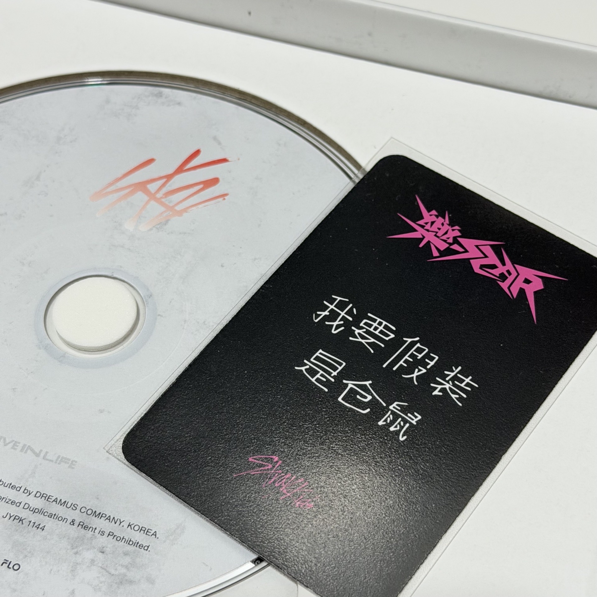 樂-星河｜350（400）