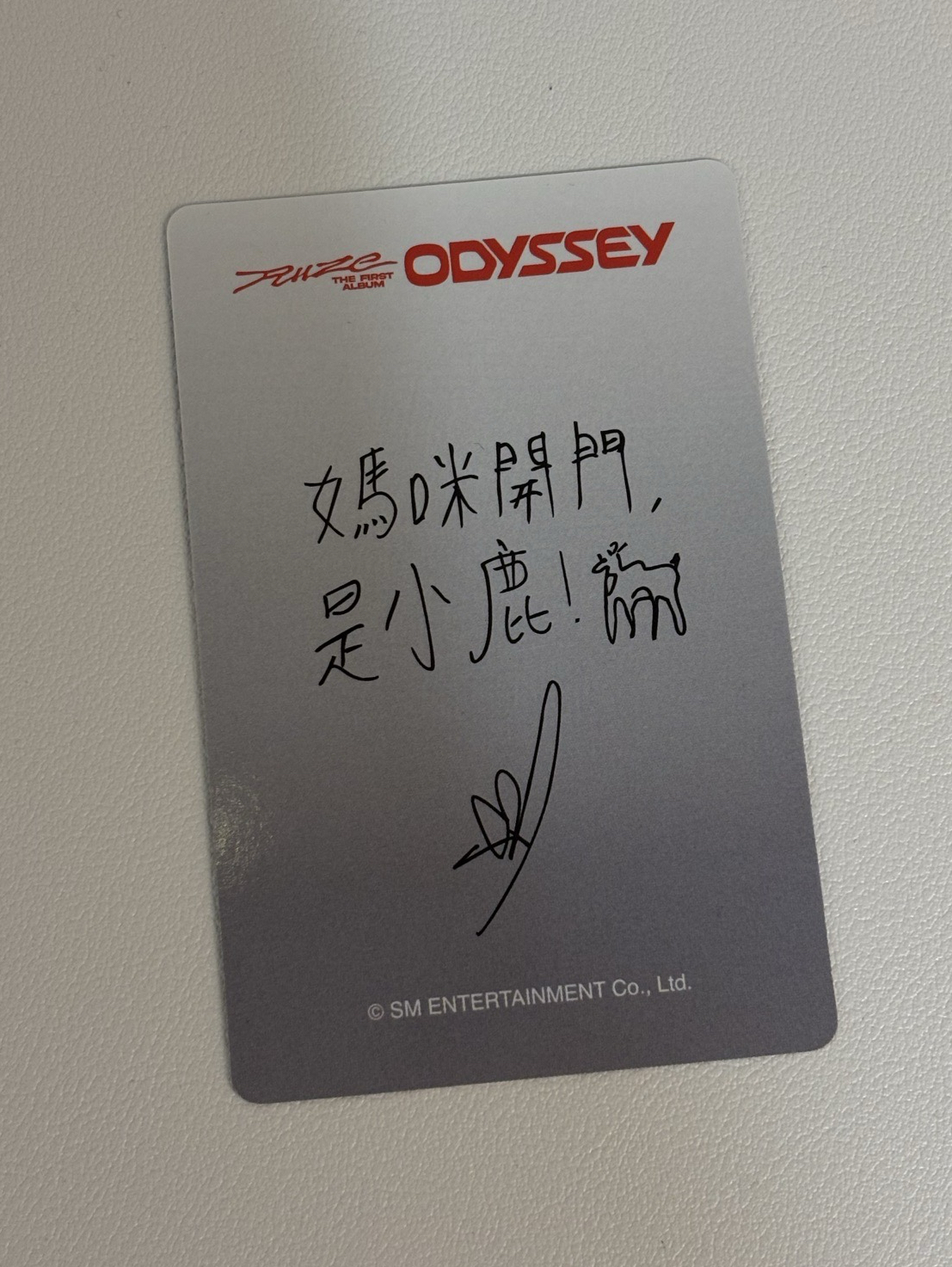 台北簽售燦（中文卡背）