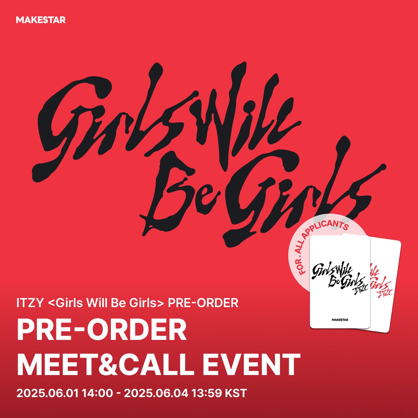 ms 預售 線上&線下簽售