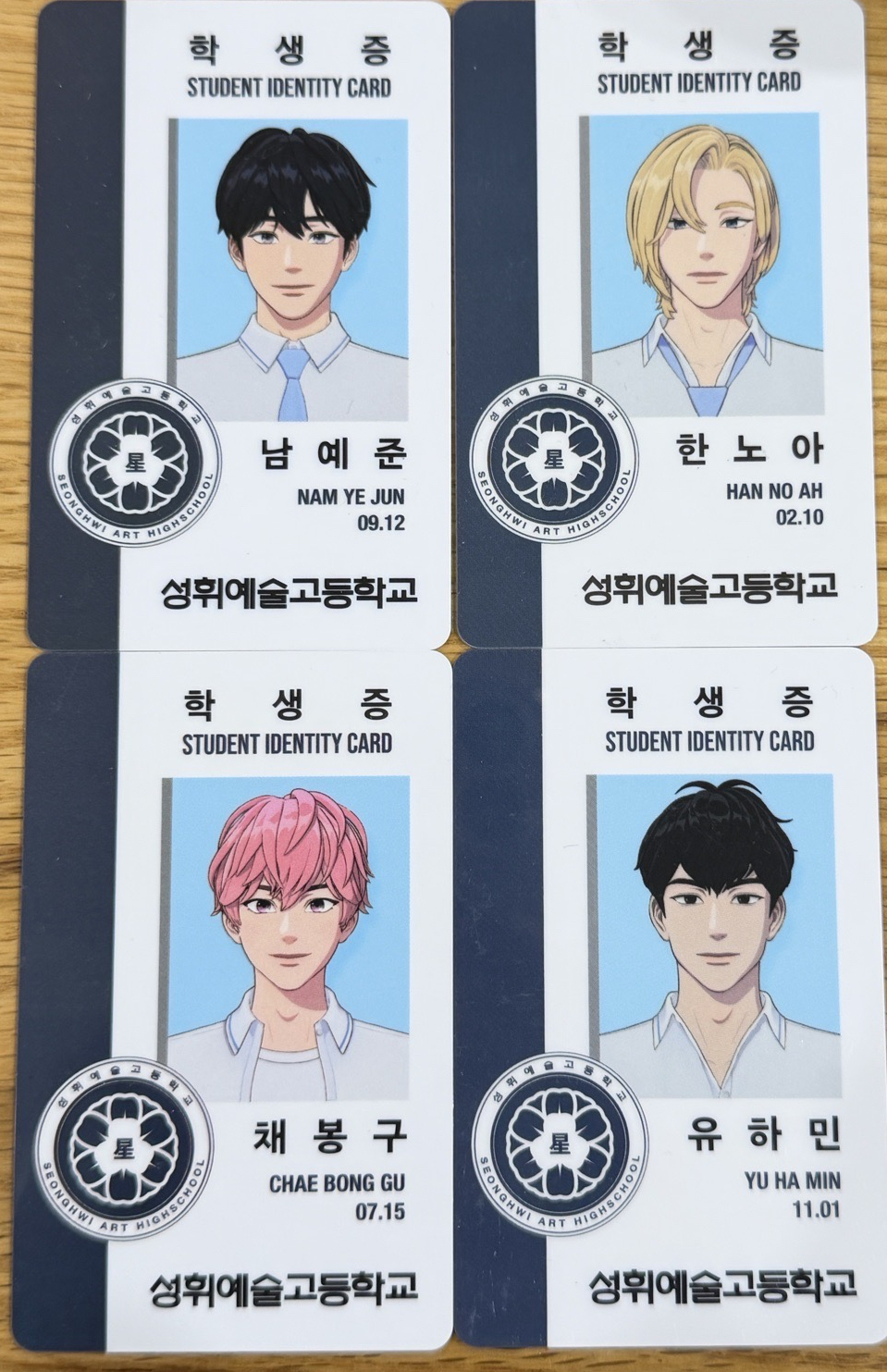 六夏專卡 學生證💙💜🩷🖤