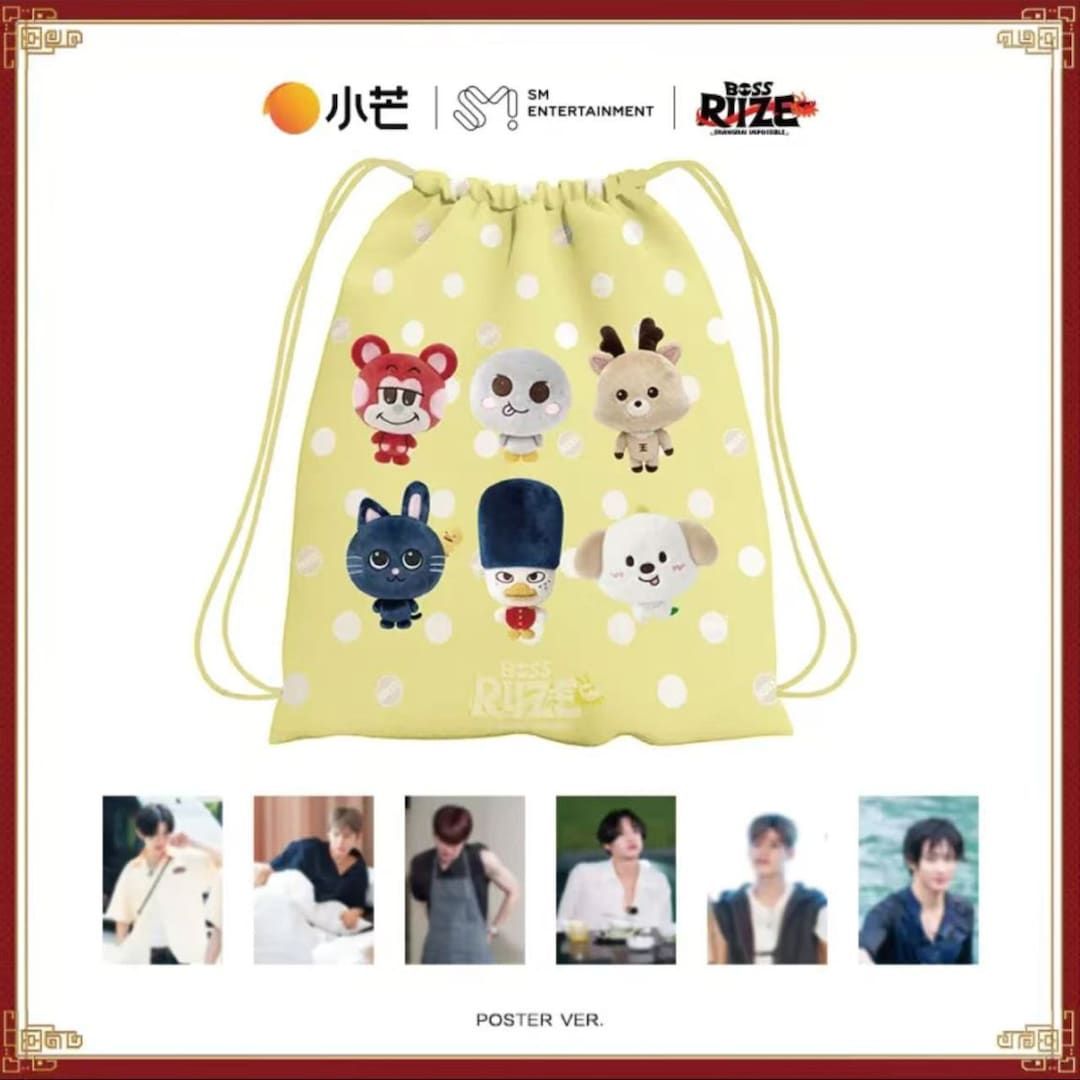 RIIZE | BOSS RIIZE 抽繩包拆售