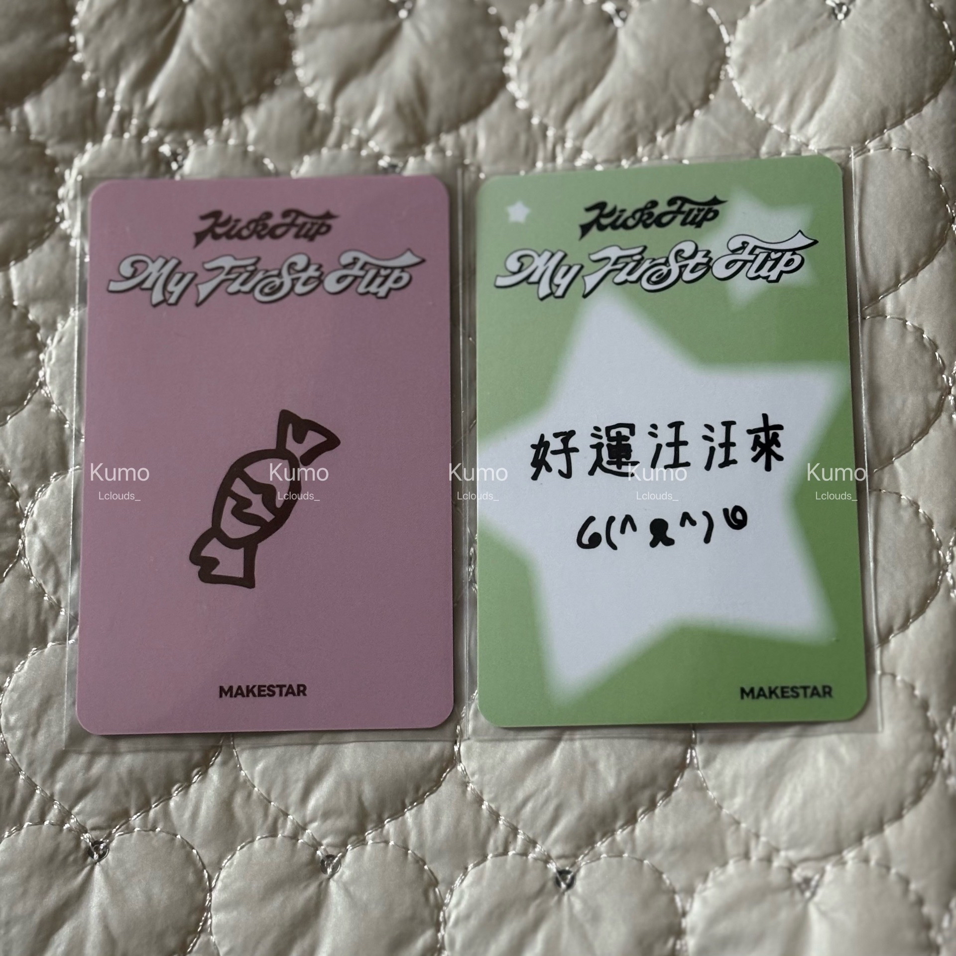 主汪 ms台北簽售 蛋糕好吃+幸運符咒