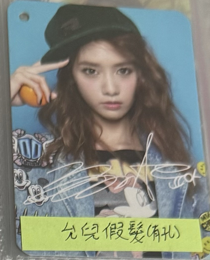 Yoona假髮小卡 兩種版本
