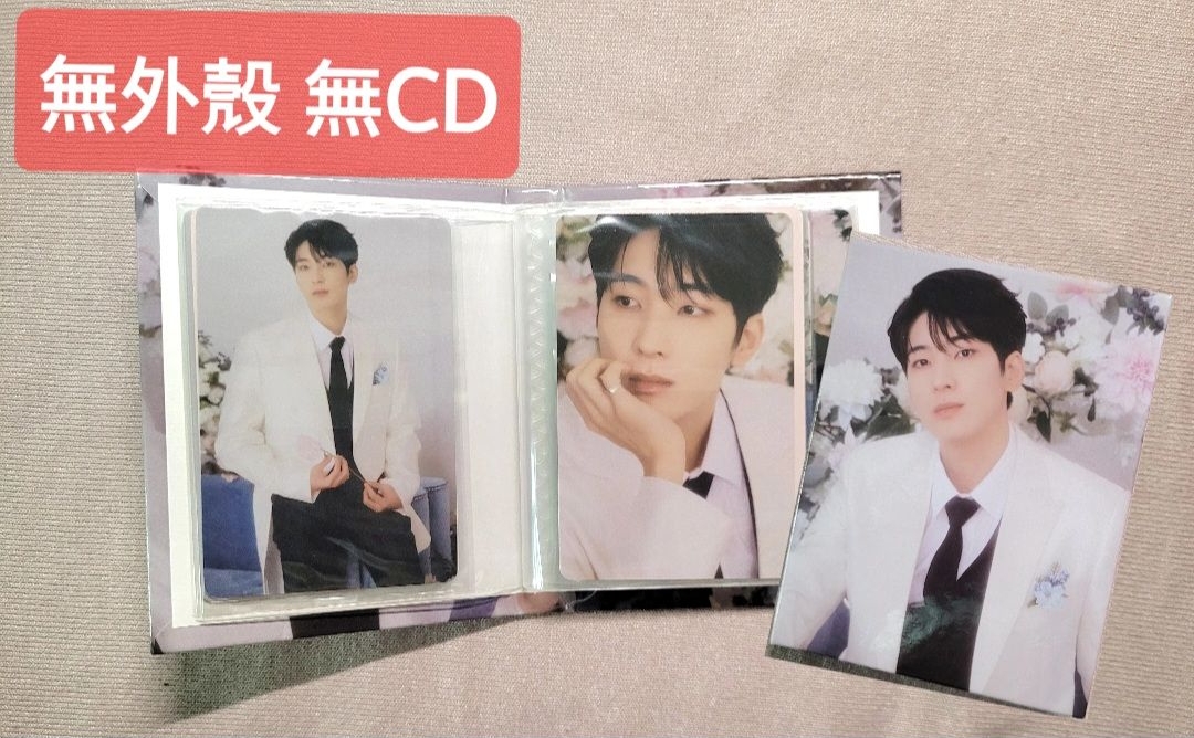 🔴圓佑新郎盤 “空專”(有贈送活動)