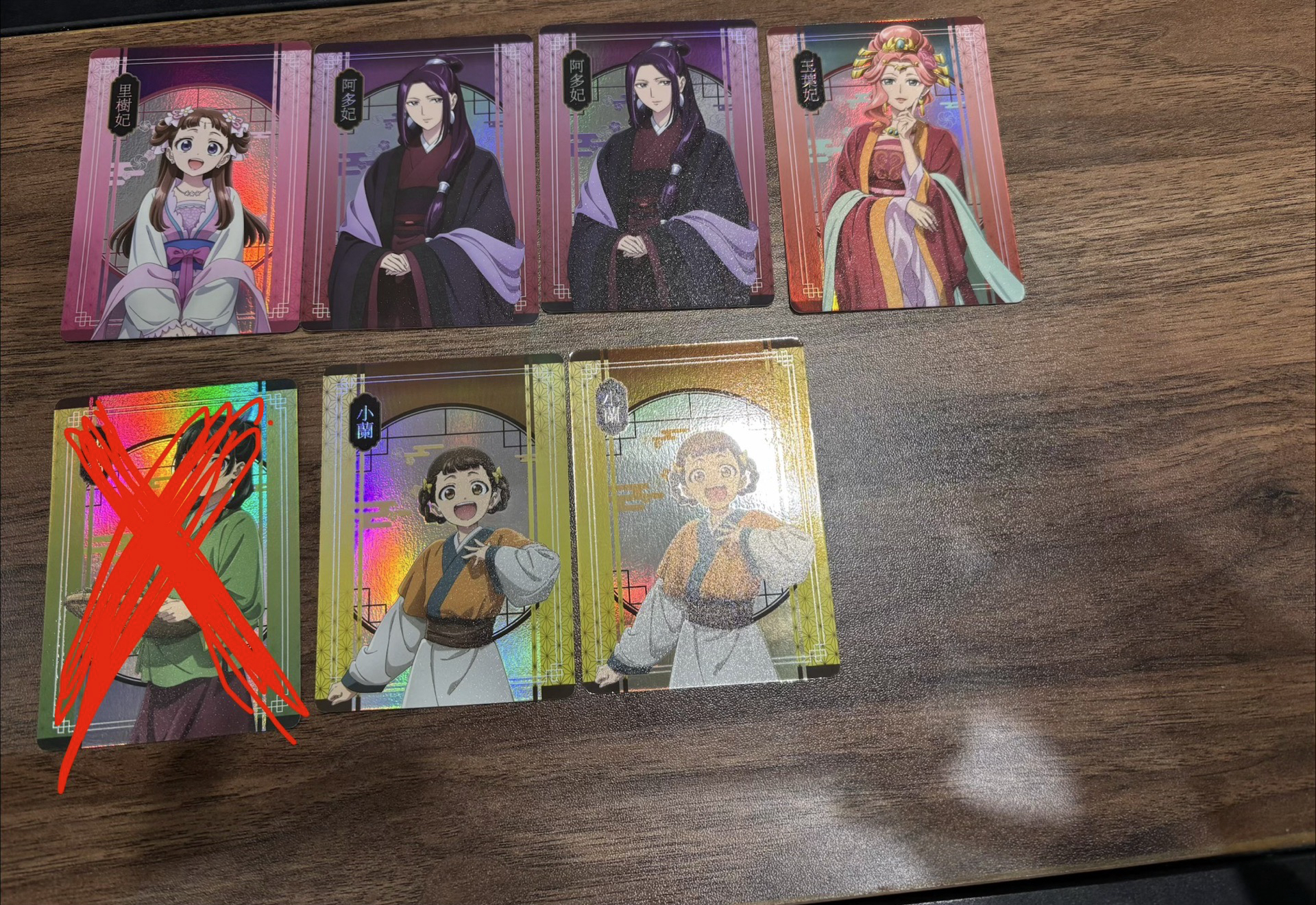 藥師少女的獨語快閃店小卡