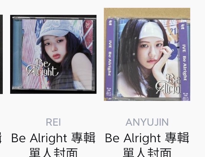 Be Alright 專輯 單人封面 空專