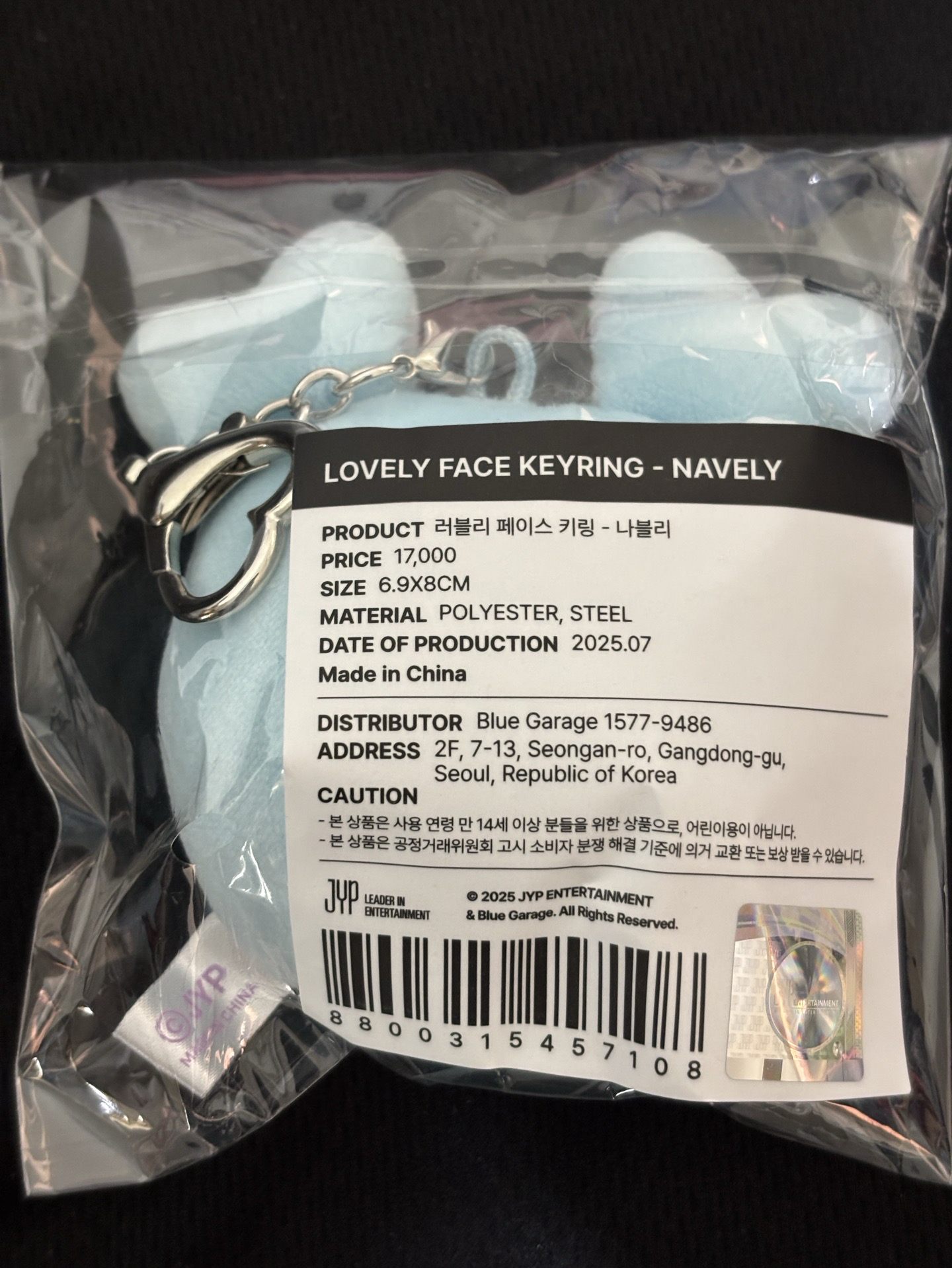 娜璉仁川大頭娃 全新未拆