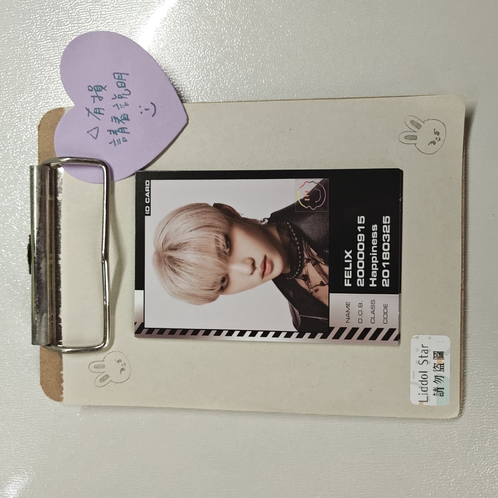 Stray Kids 龍馥 ODDINARY 專卡