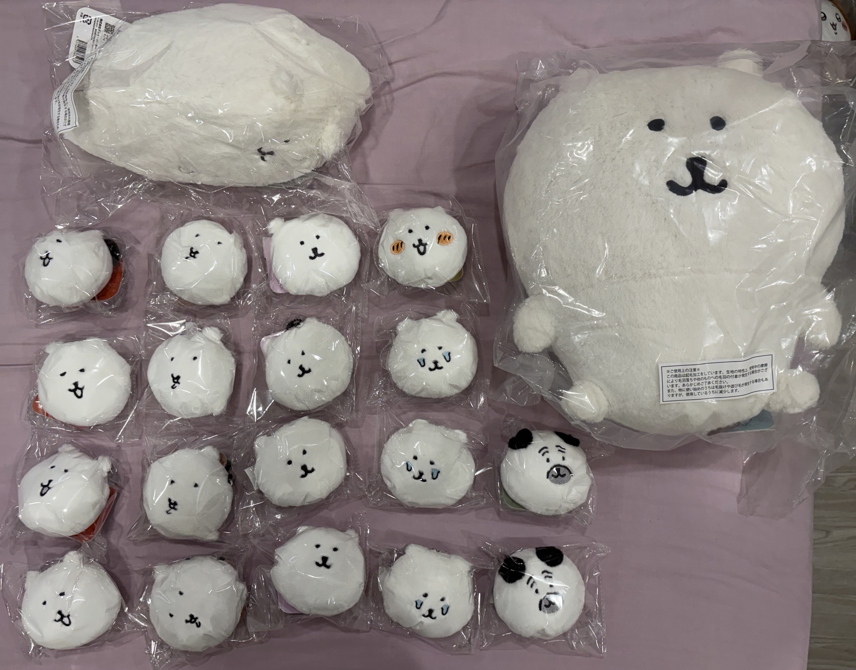 自嘲熊一番賞 限時特價