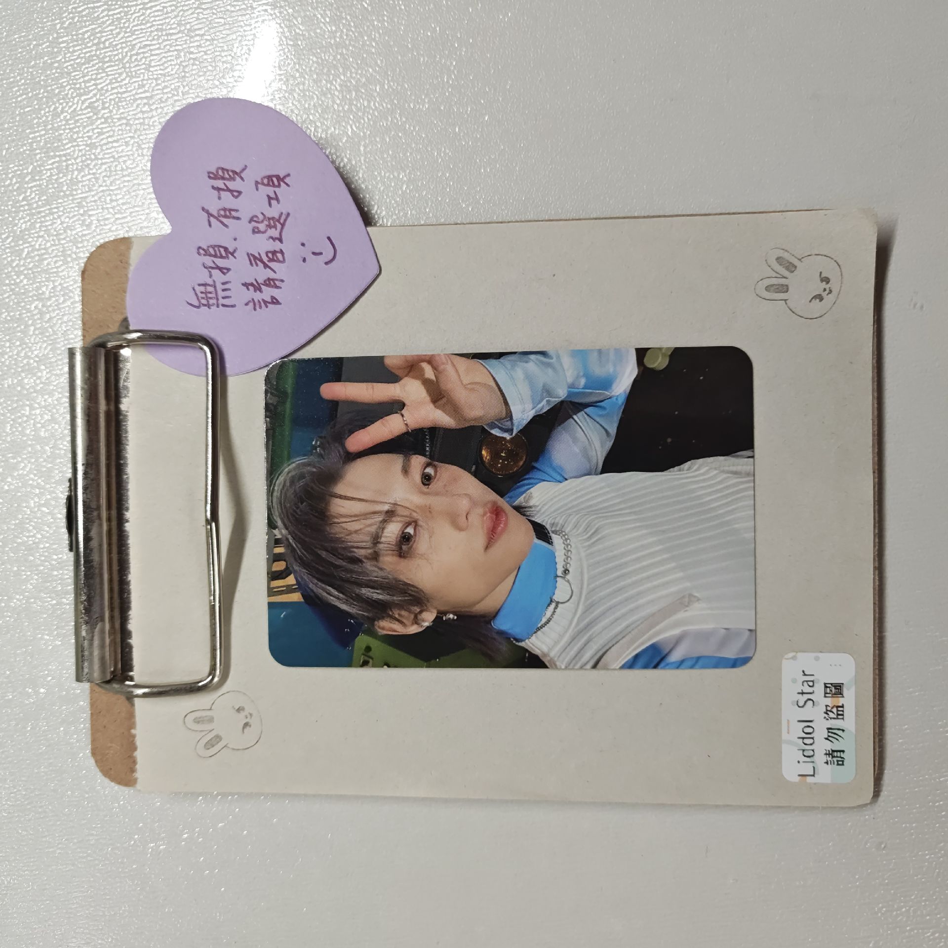 Stray Kids 龍馥 5-STAR 專卡