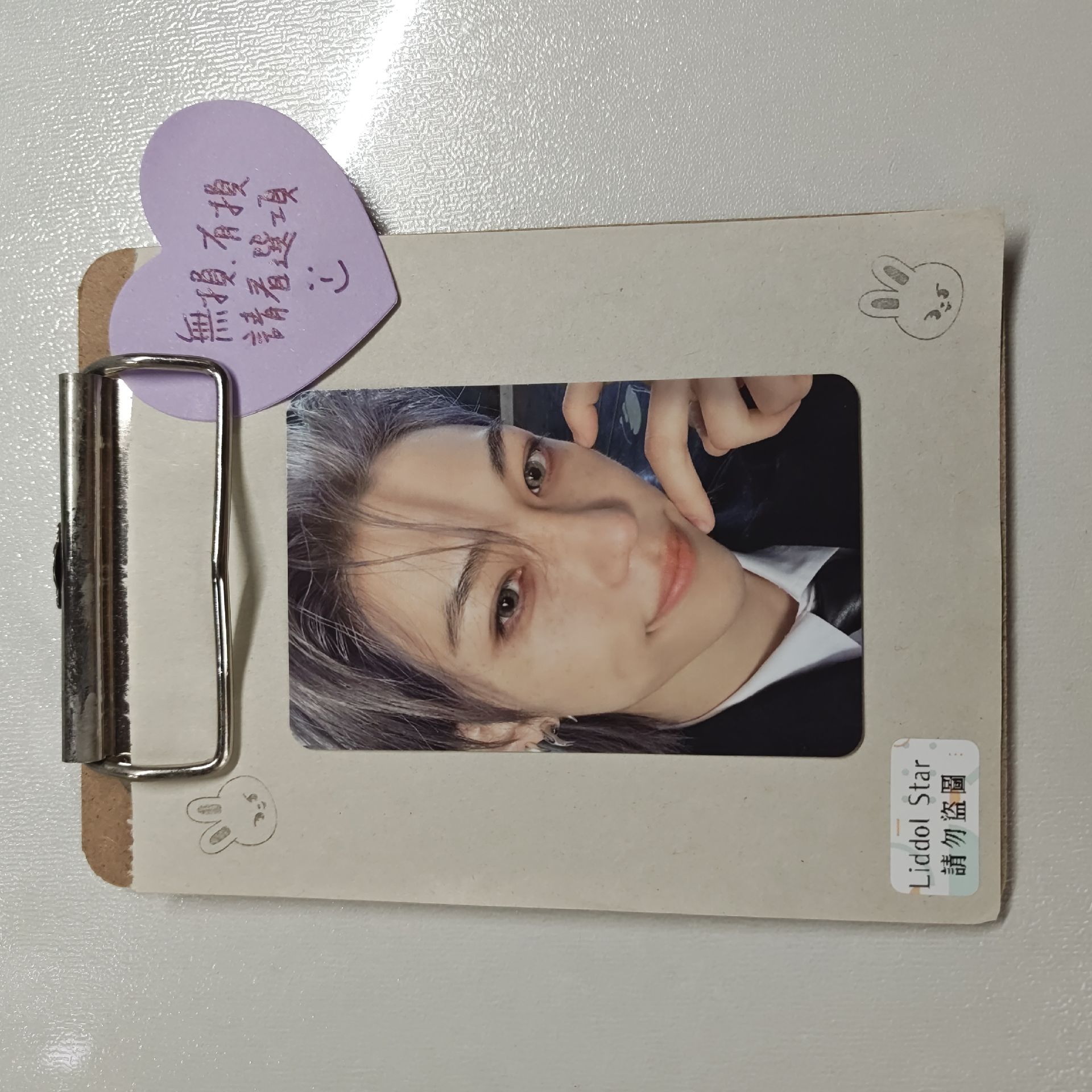 Stray Kids 龍馥 5-STAR 專卡