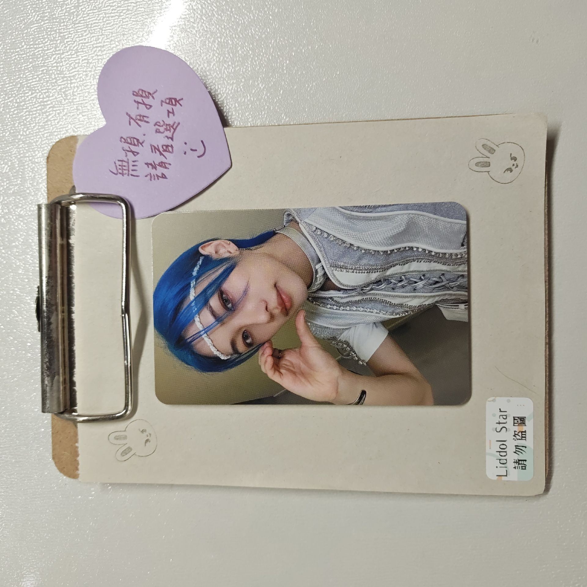 Stray Kids 龍馥 5-STAR Dome Tour 場限