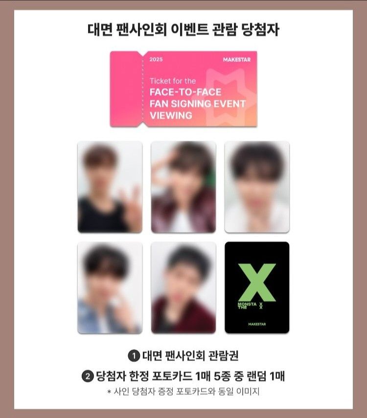 ms 6.0 簽售(上海)