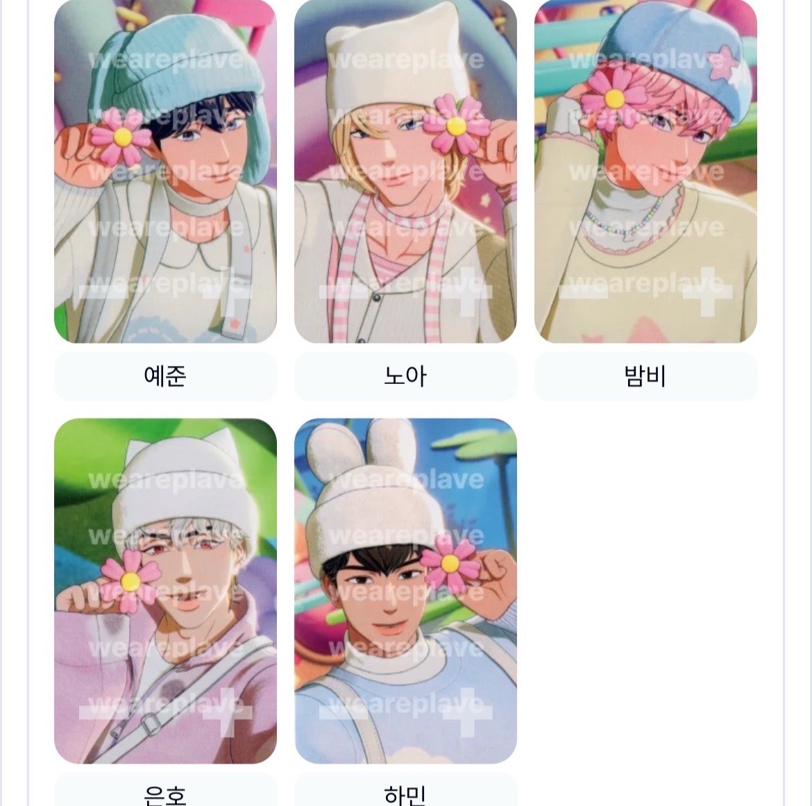 （2/13發貨）wvsjp5特典+卡包