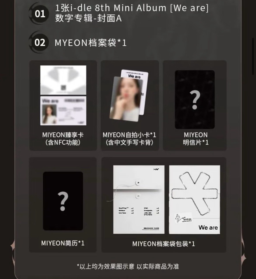 QQ臻享卡麵（已拆全專）