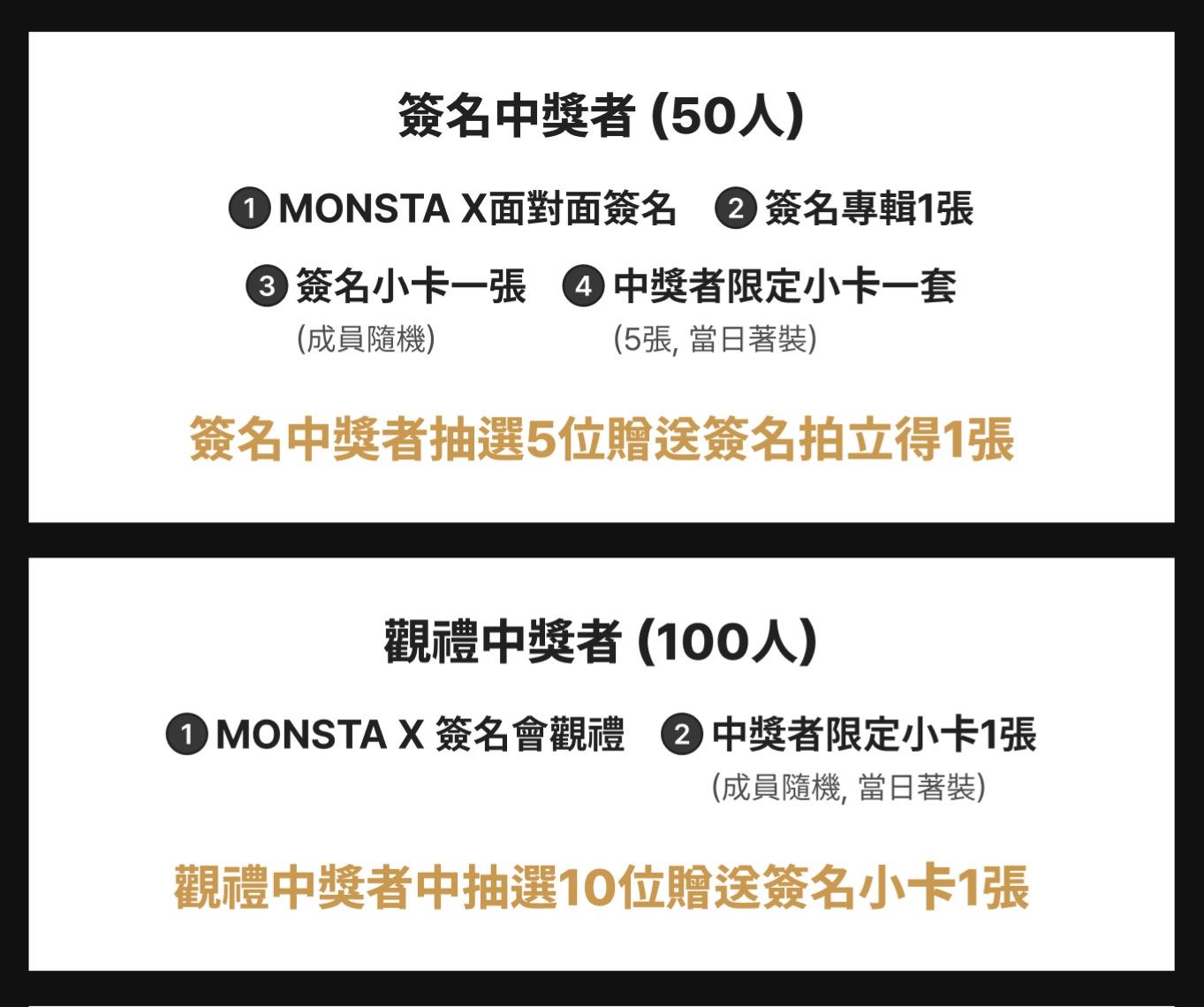 ms 5.0 簽售(台北)