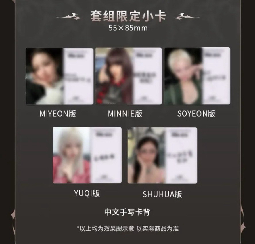 QQ臻享卡妮（已拆全專）（需多帶一張150妮