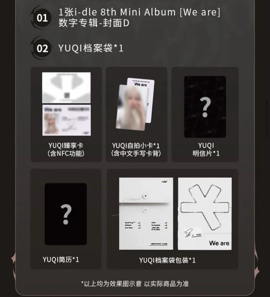 QQ音樂臻享卡琦（已拆全專）（需多帶一張150娟或麵）