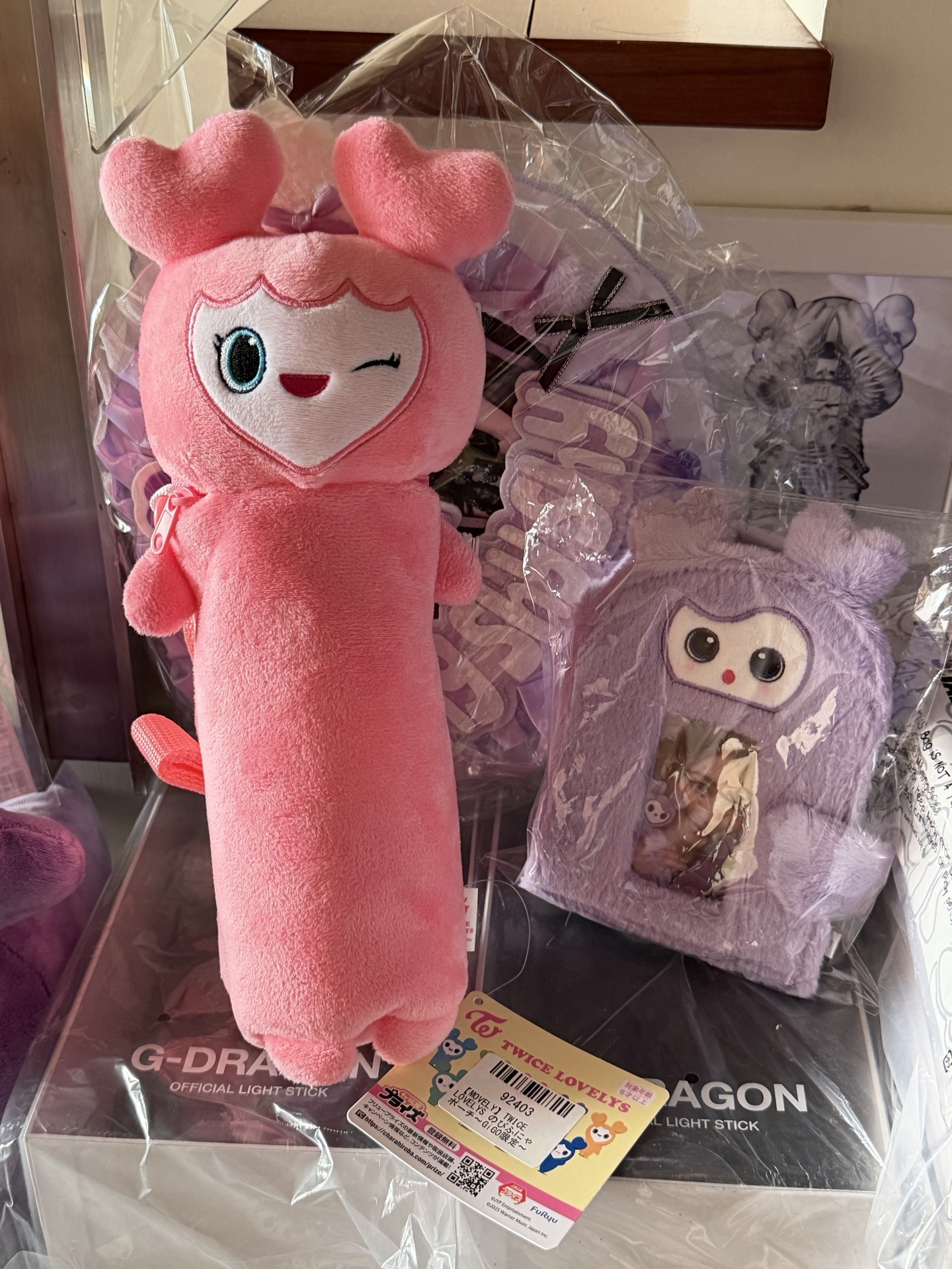 Twice gigo momo水壺包