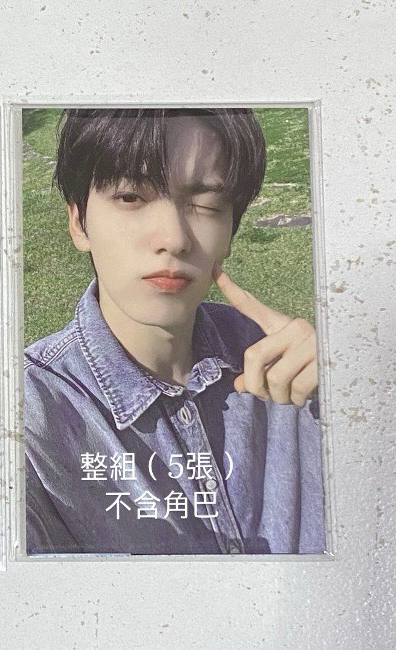 TXT 台北粽卡 整組（不含角巴）