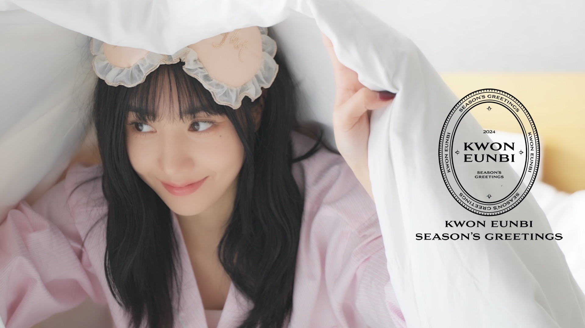2024 KWON EUNBI SEASON’S GREETINGS EVENT