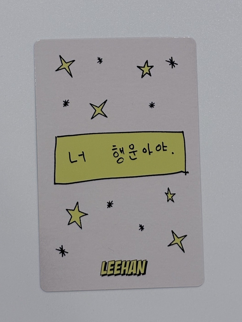 金桐儇 李涵 2025年曆卡