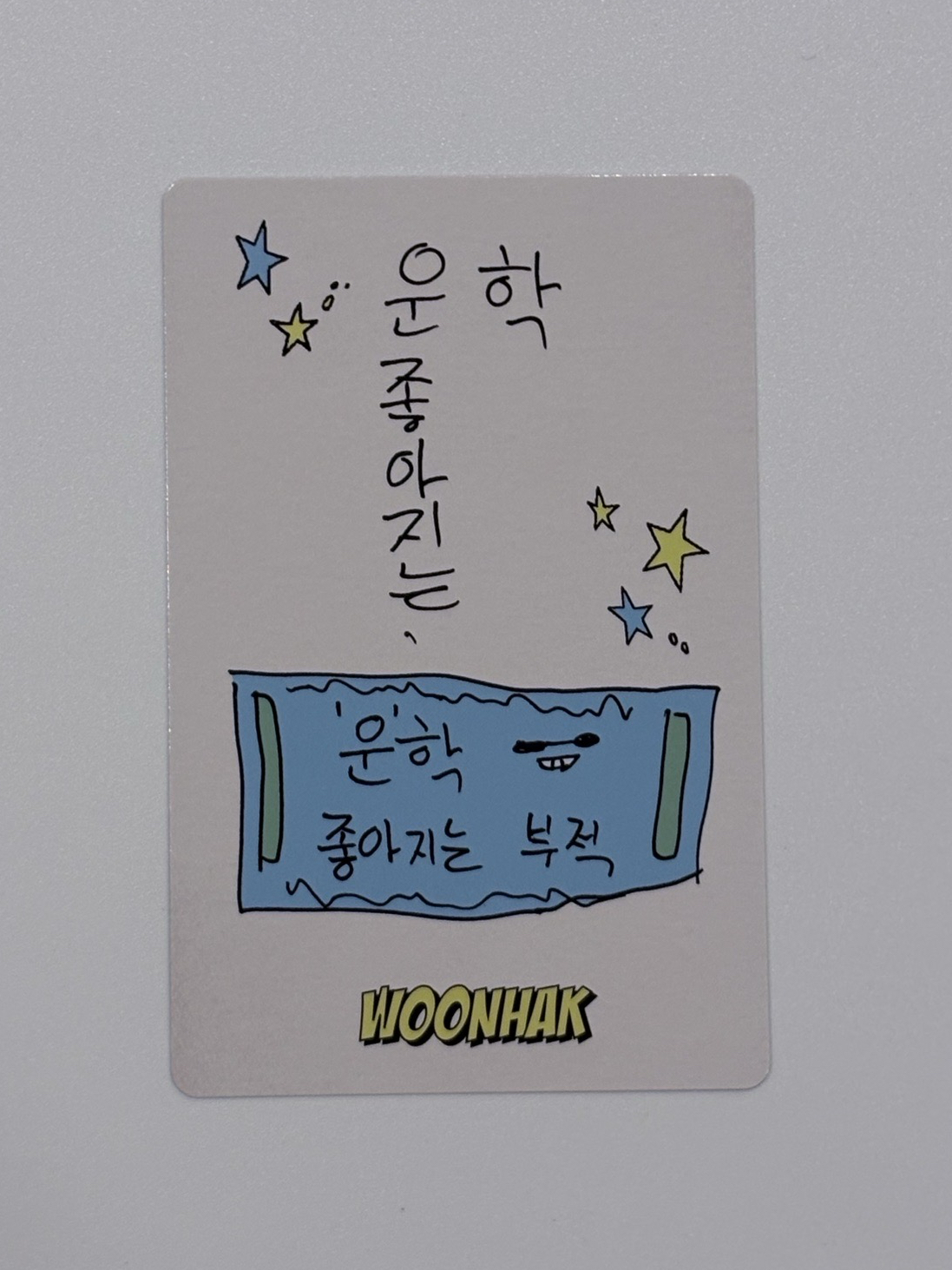 金雲鶴 2025年曆卡