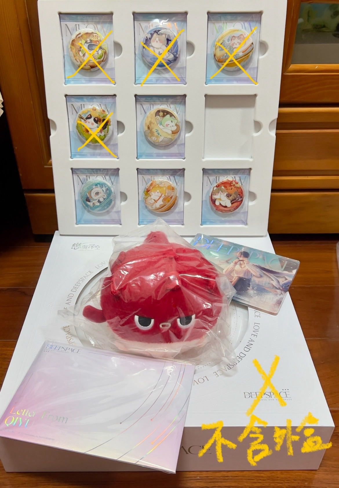 2024 VIP🐟set（無外盒）