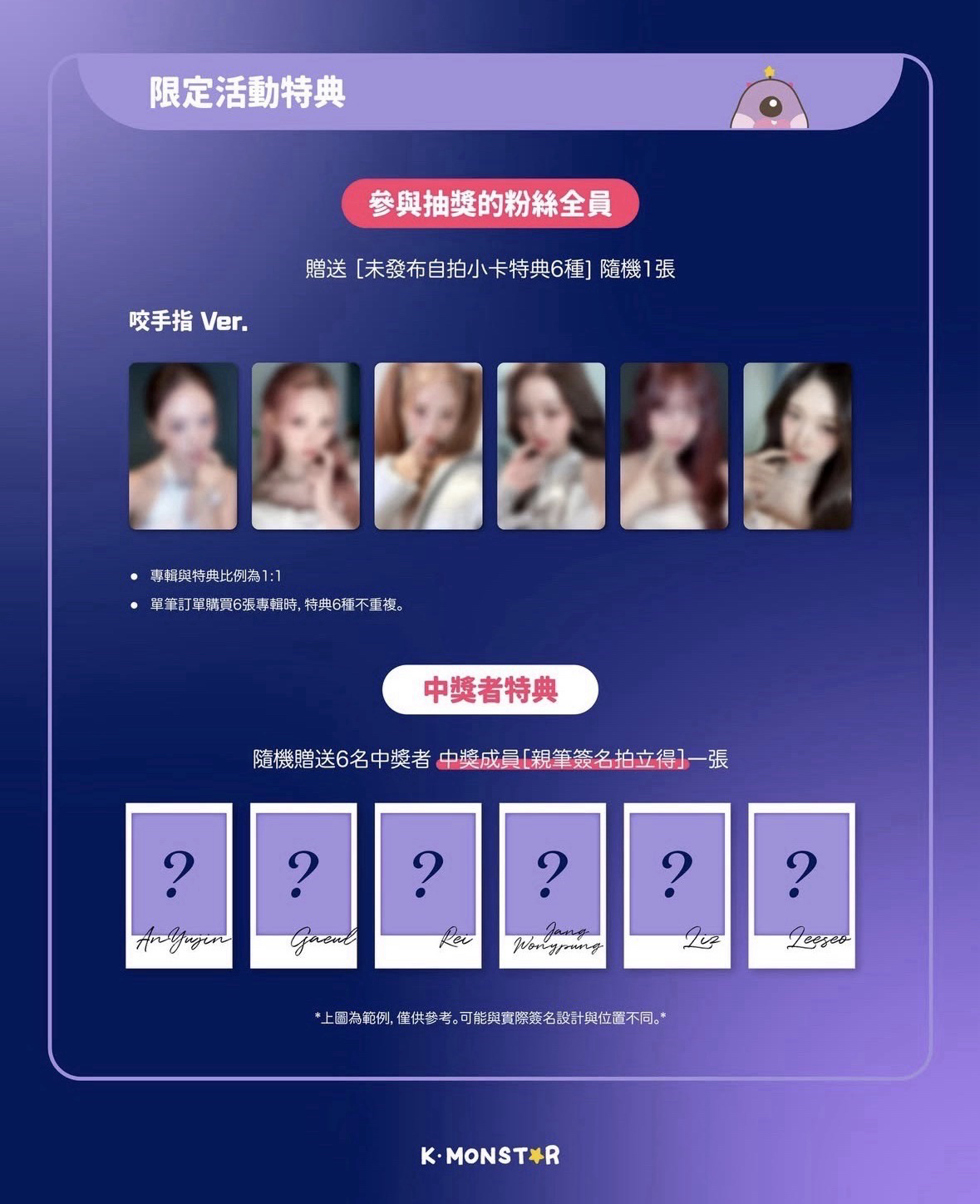 「栗」km2.0咬手指 一卡一專