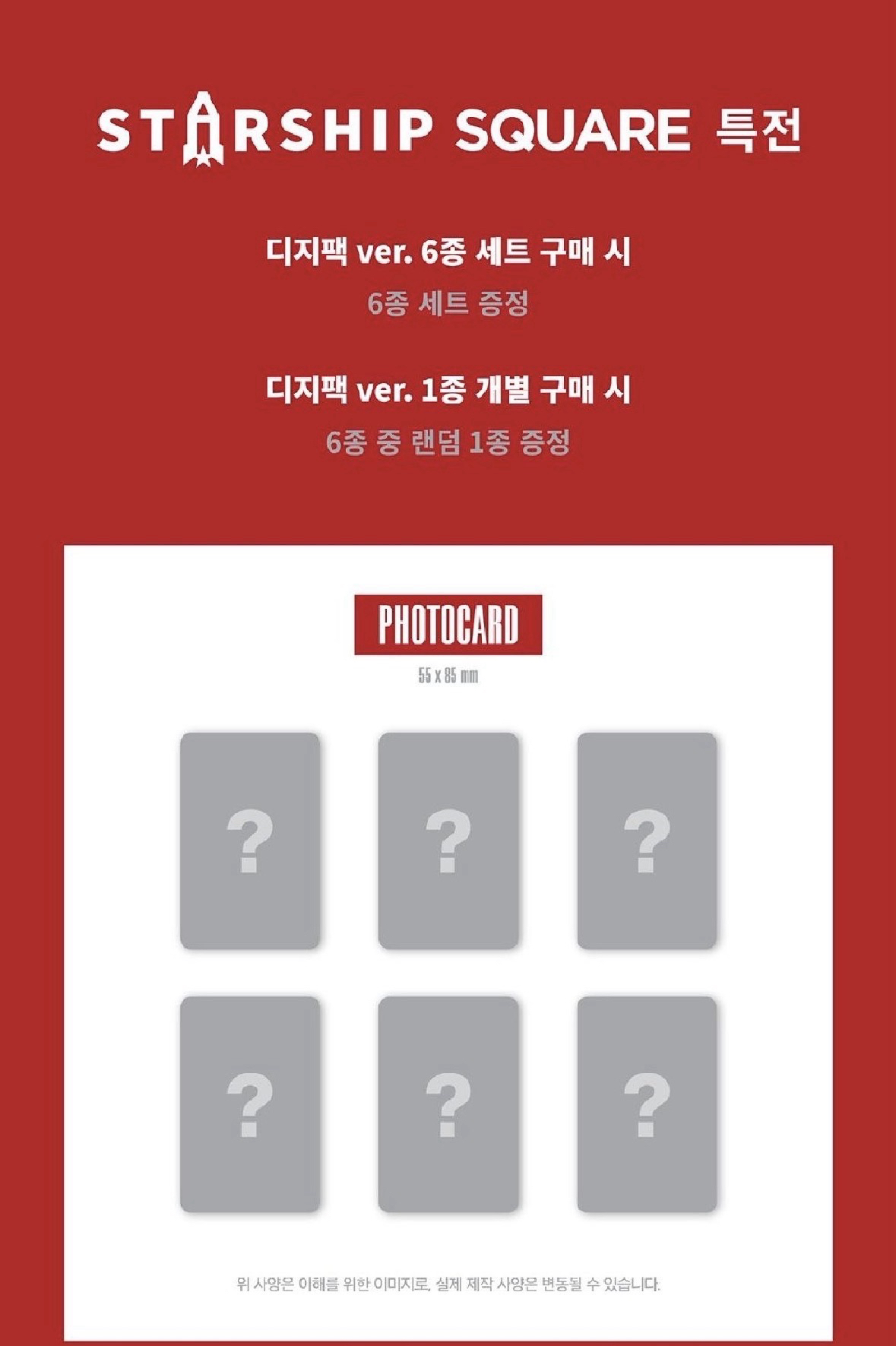 ［非現］正規二栗單封+隨機官網特典