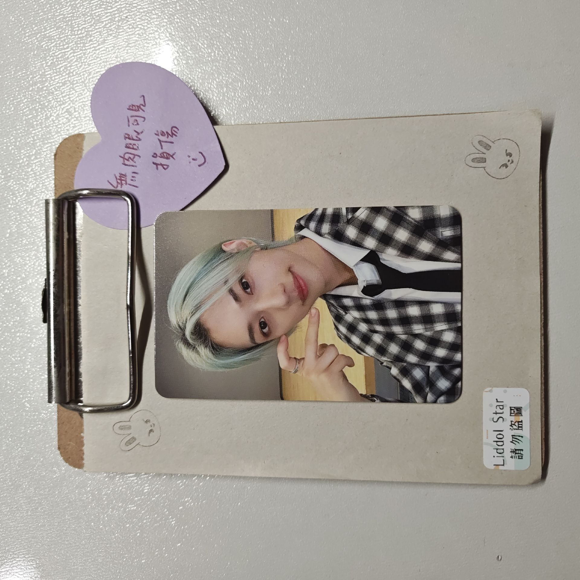 Stray Kids 龍馥 5-STAR Dome Tour 場限