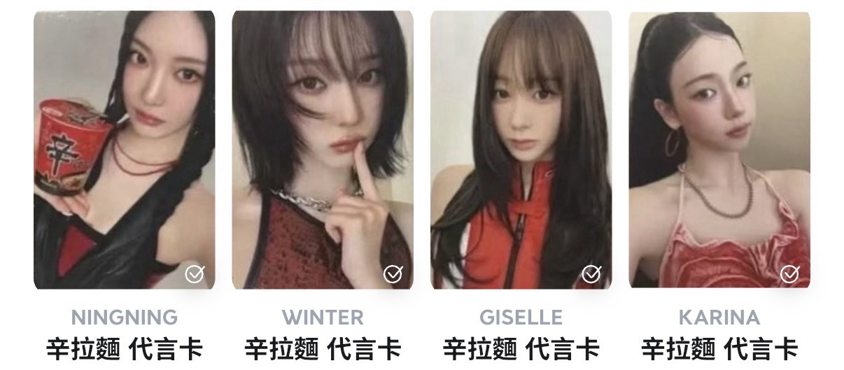 辛拉麵代言卡 TYPE A