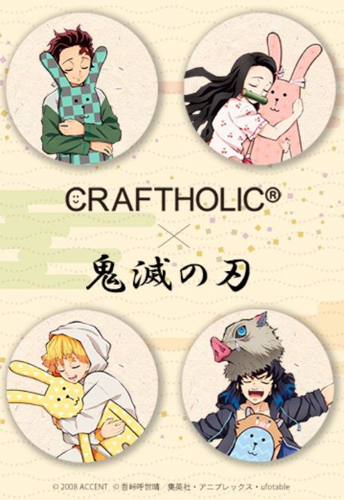 CRAFTHOLIC