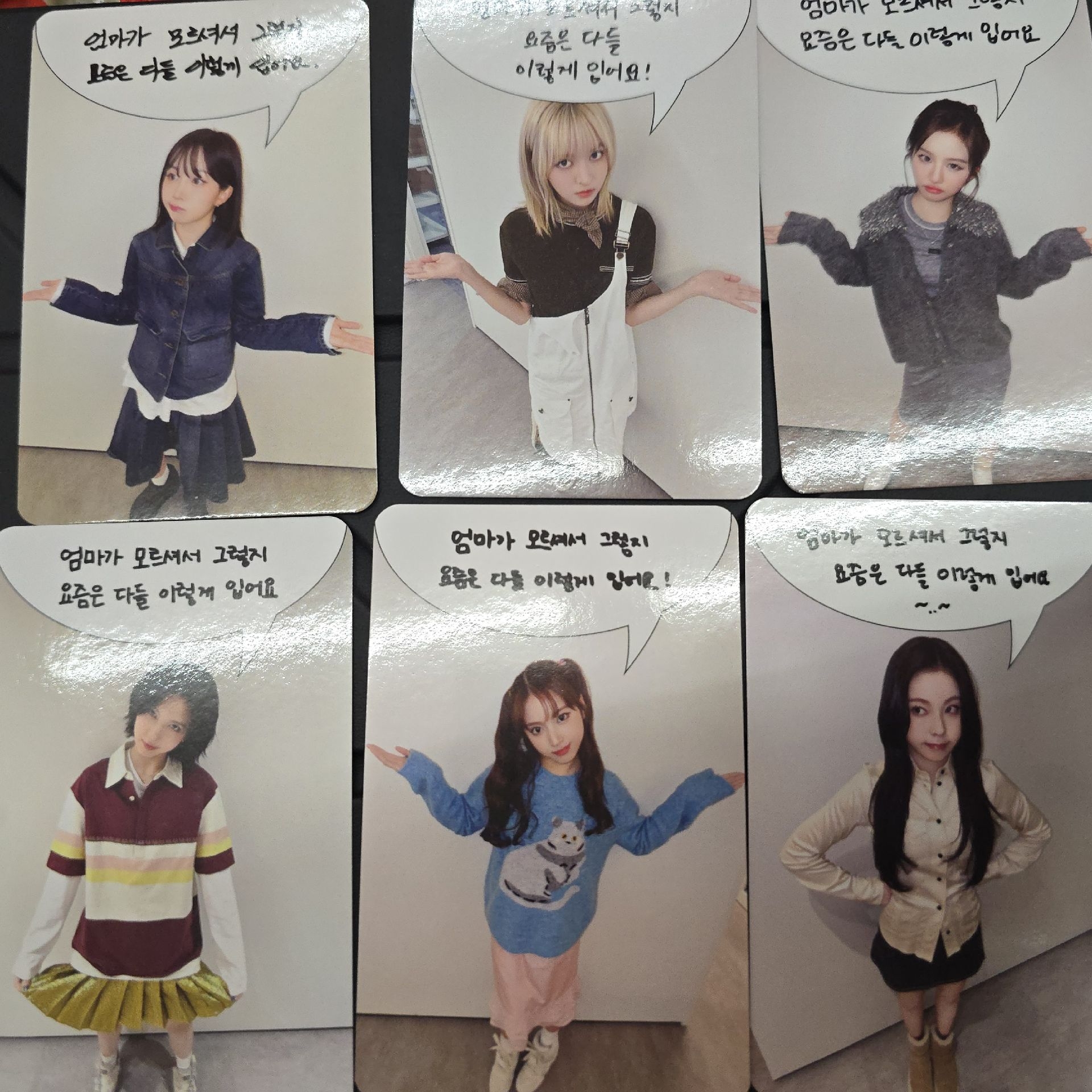 媽媽不知道但最近大家都這樣穿