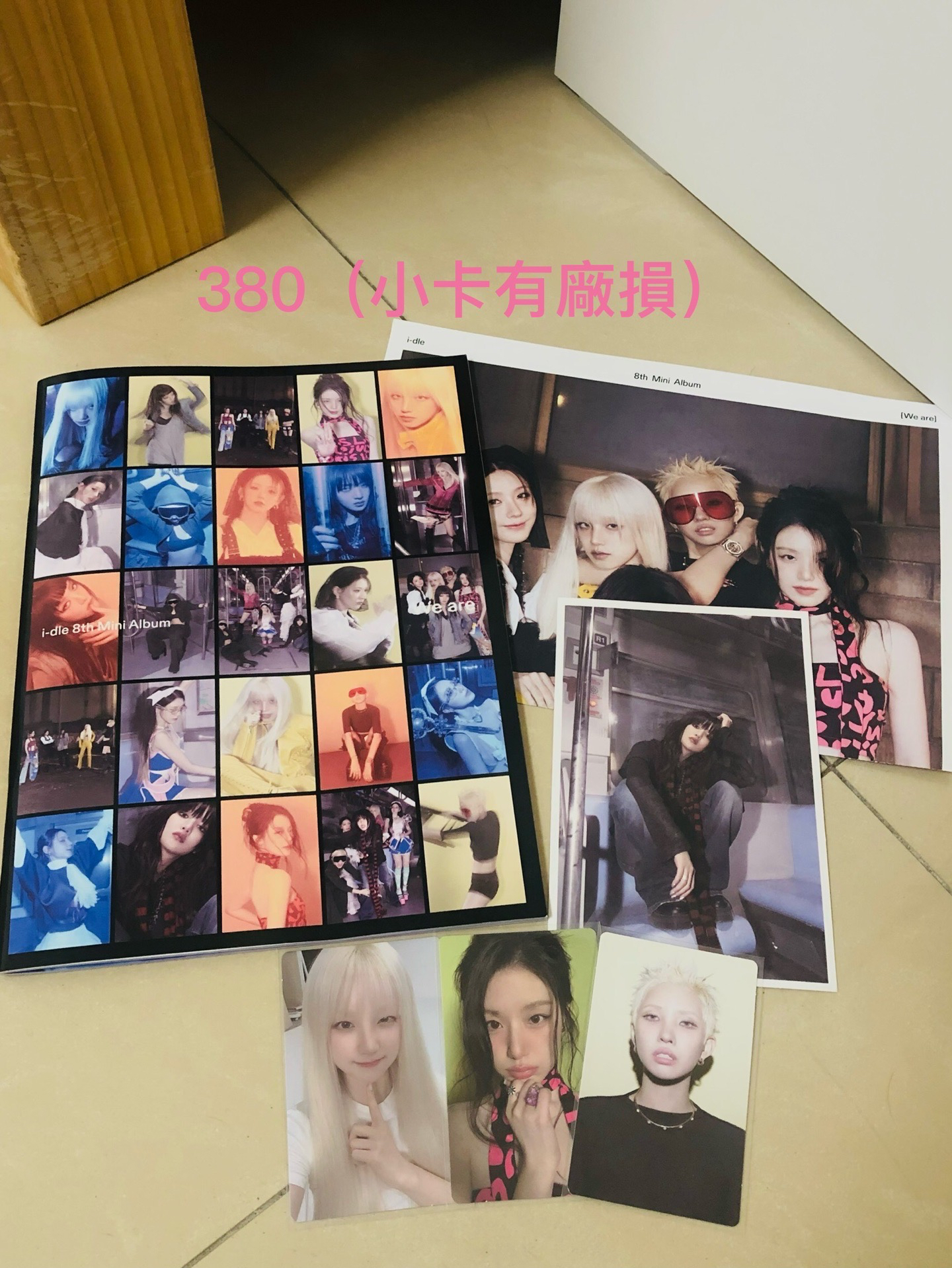 We are 專輯 poca album