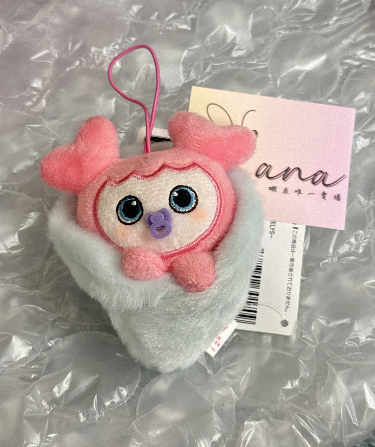 LOVELYS x GiGO 鑰匙圈吊飾 寶寶娃 奶嘴娃 全新含標籤