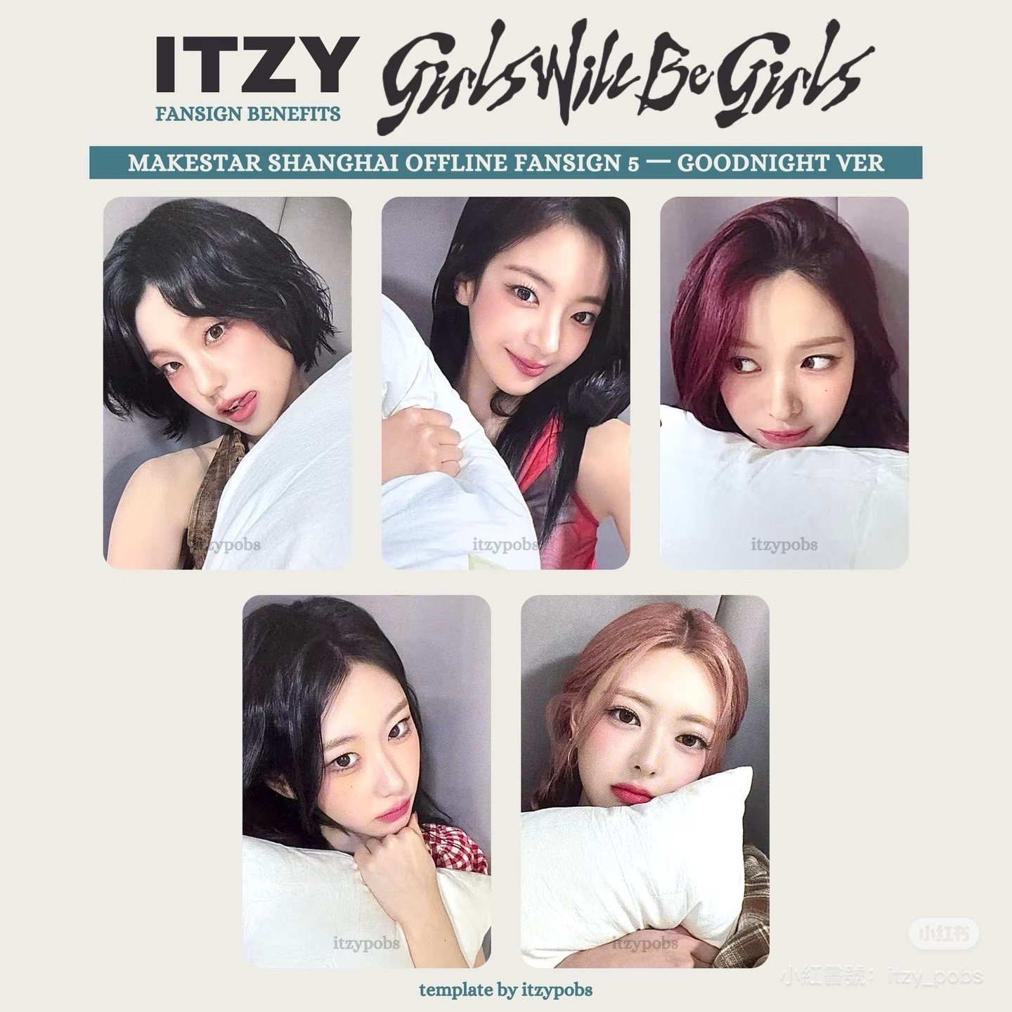 ITZY 晚安娜