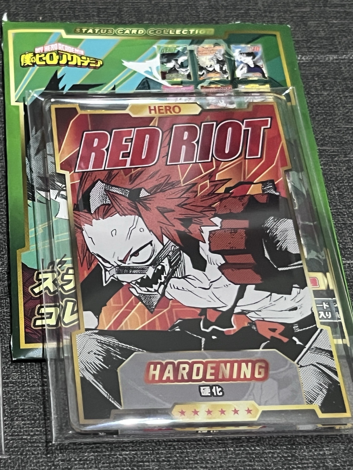 2彈數據卡 切島