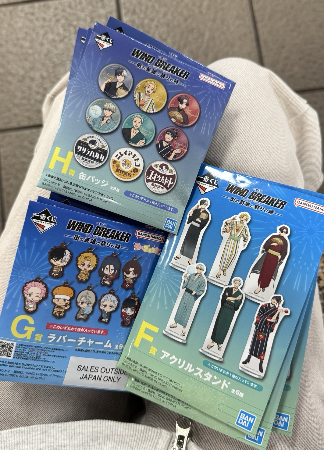 防風少年一番賞小賞 盲抽