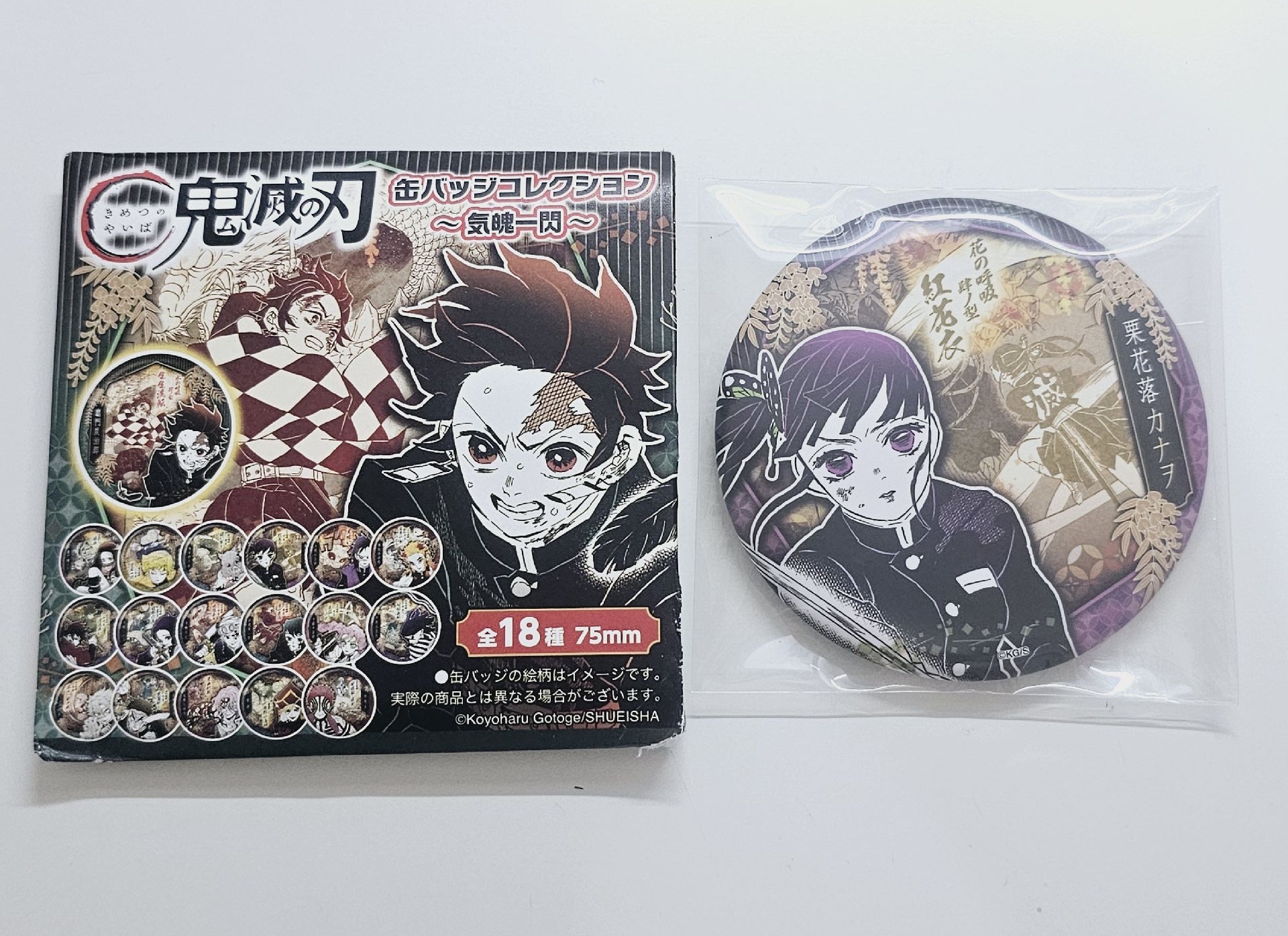 香奈乎 原畫徽章