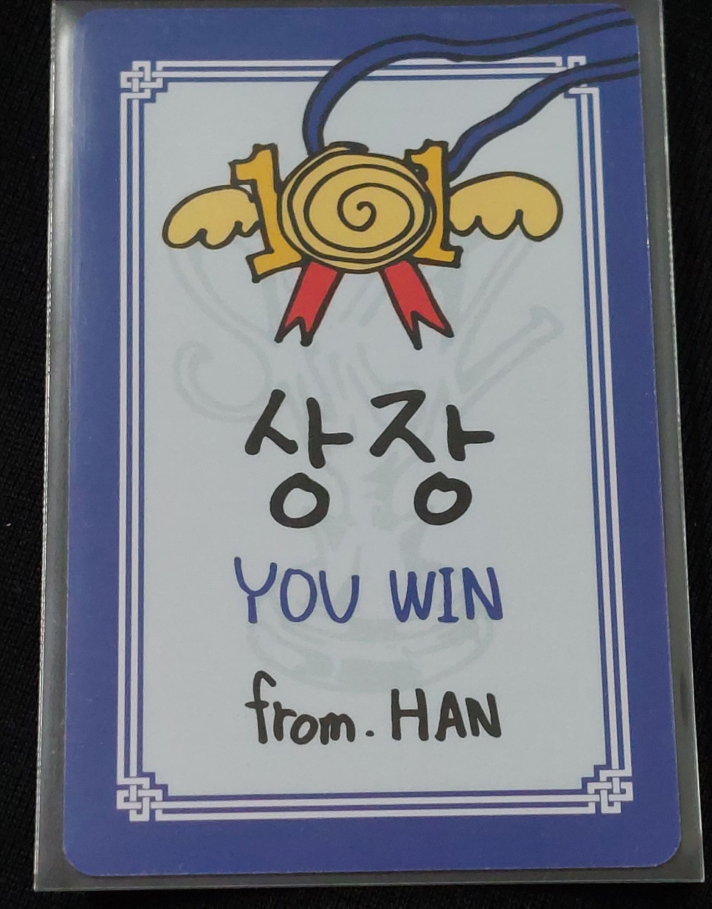 KARMA專輯 FANS2.0幸運卡 韓知城