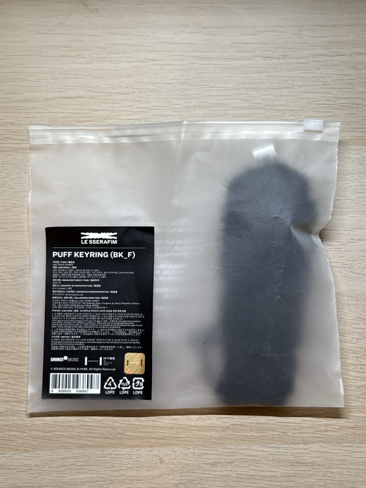 恩採預告包包上面的 EASY 毛絨吊飾