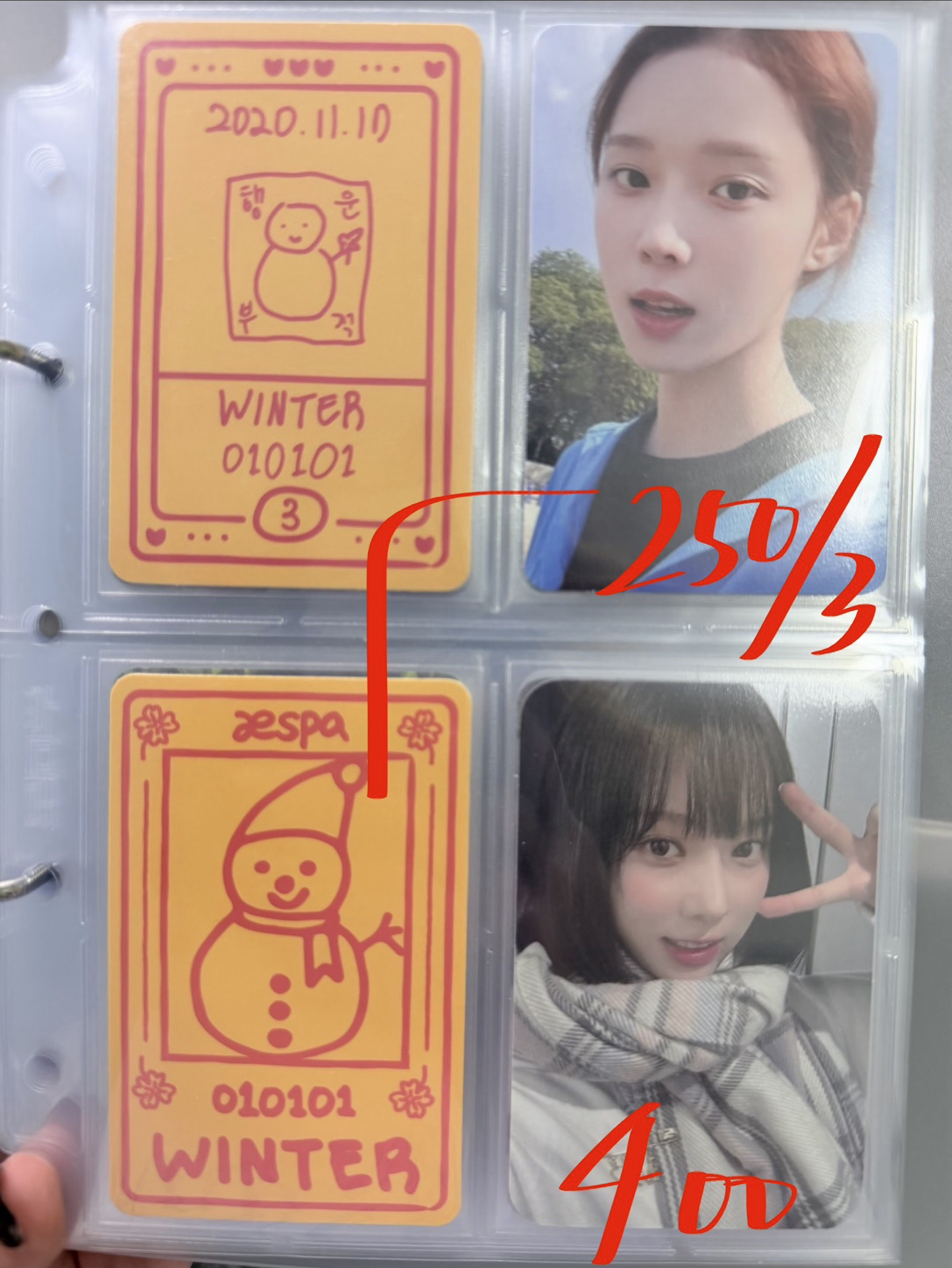 戛納、23、25、小熊*2