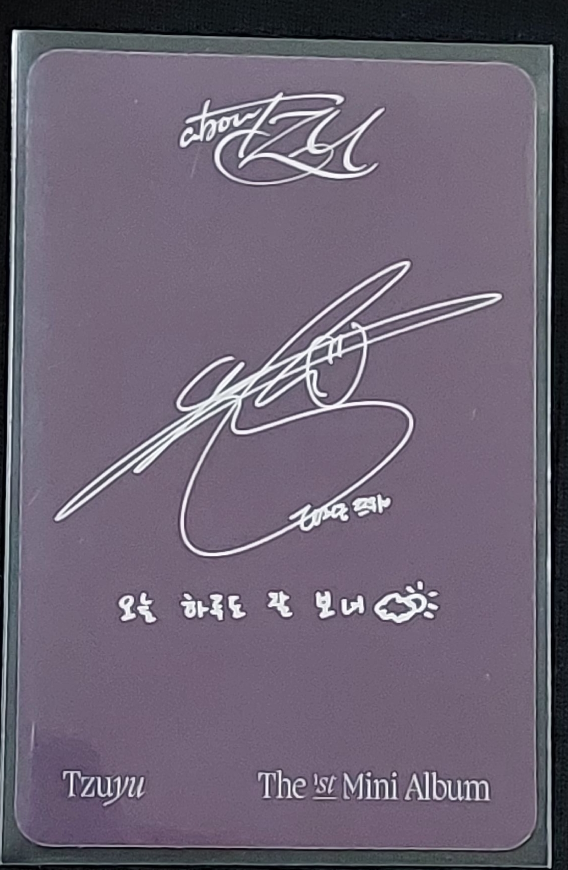 TWICE TZUYU子瑜 專卡