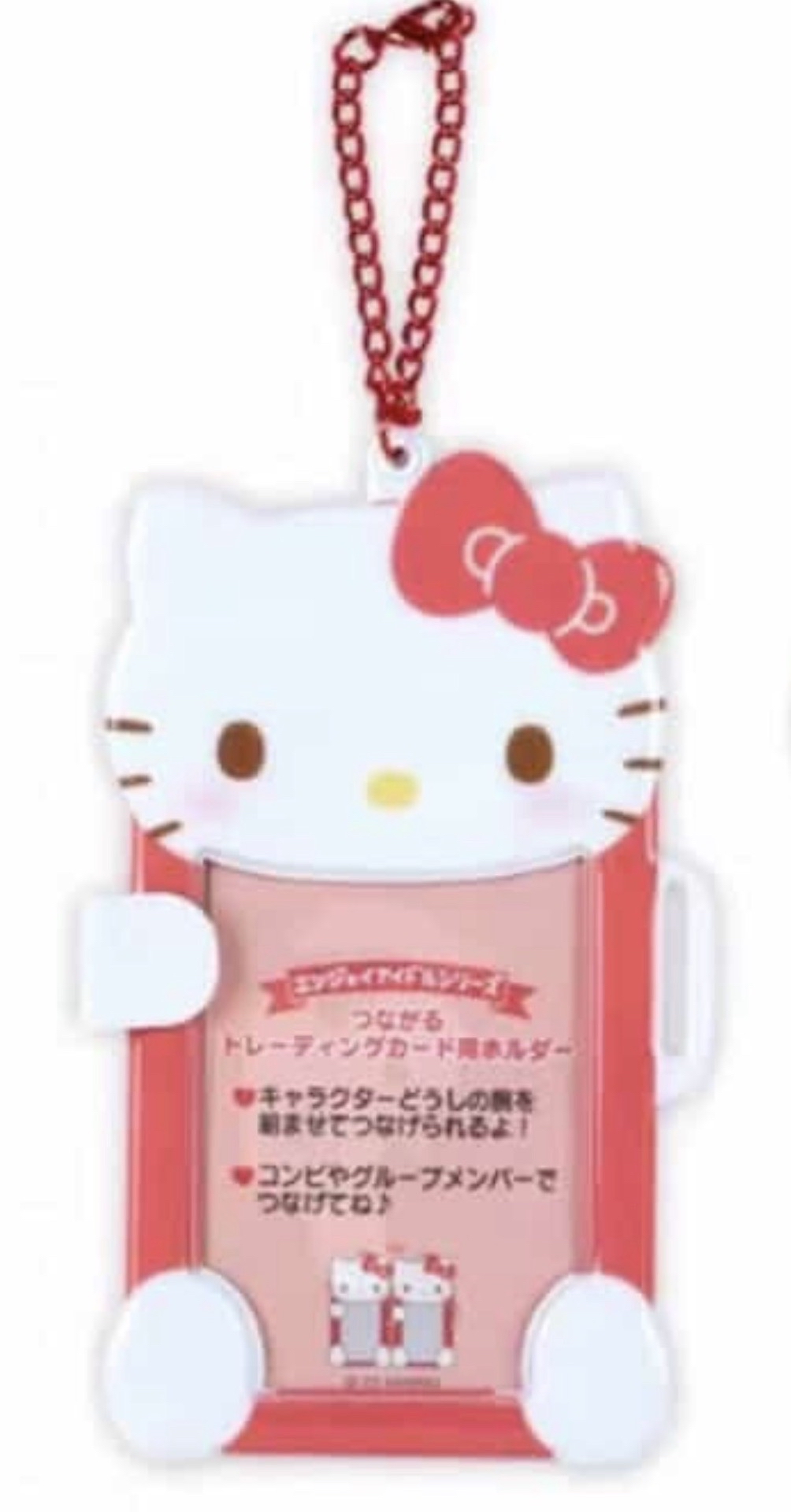 三麗鷗 kitty牽手卡套 價格可議